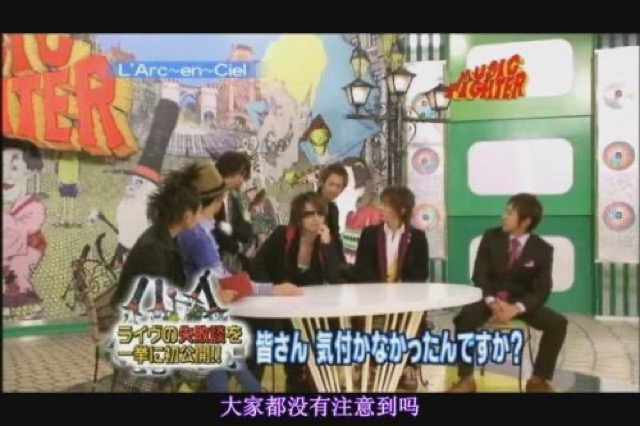 大家都沒有注意到嗎