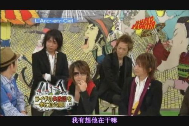 我有想他在幹嘛