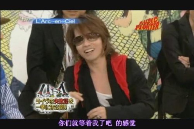 你們就等著我了吧　的感覺