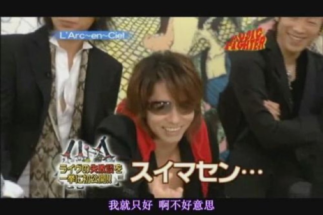 我就只好　啊不好意思