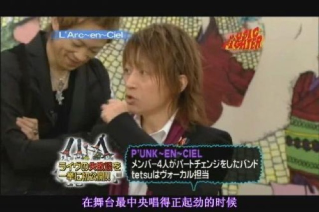 在舞台最中央唱得正起勁的時候