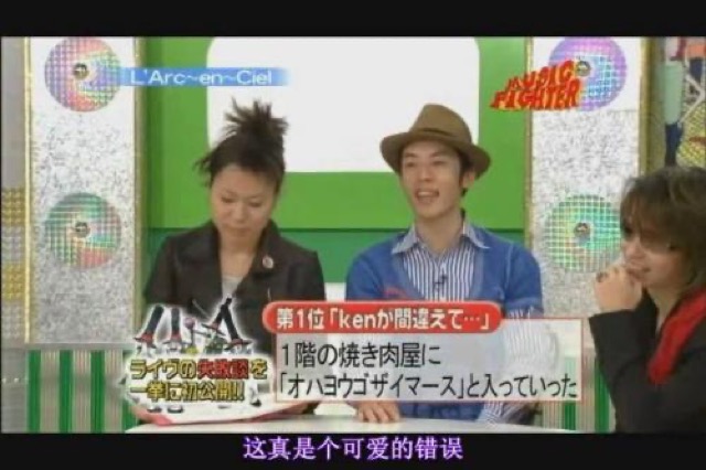 這真是個可愛的錯誤