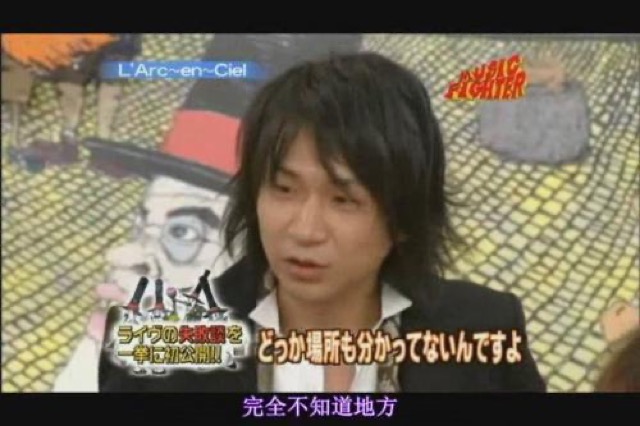 完全不知道地方