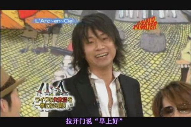 拉開門說"早上好"