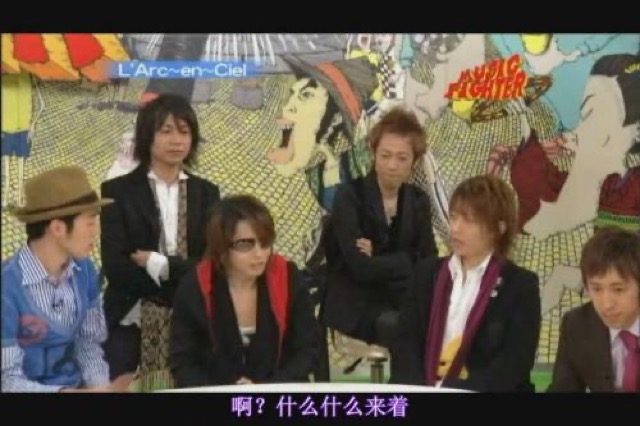 啊？什麼什麼來著