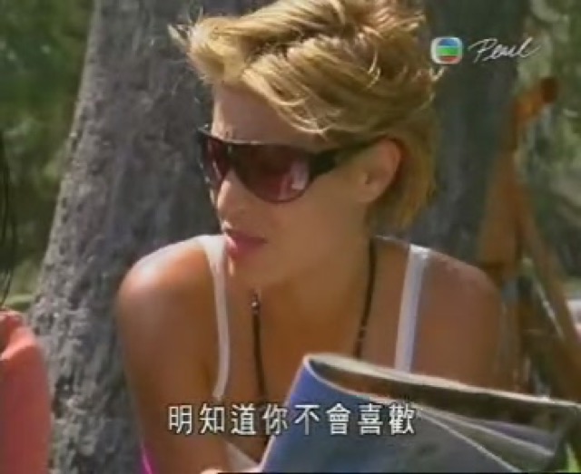 明知道你不會喜歡