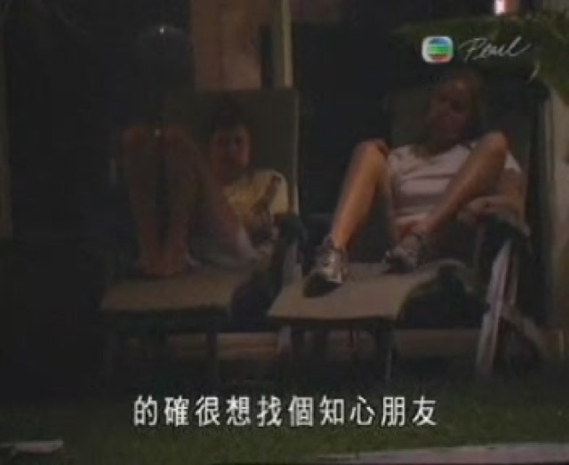 的確很想找個知心朋友