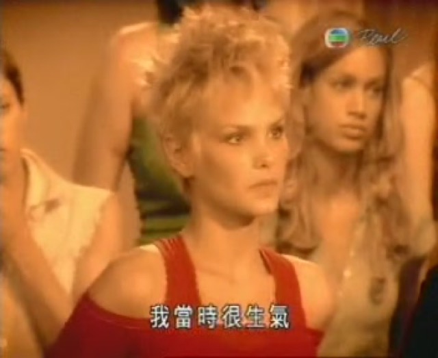 我當時很生氣