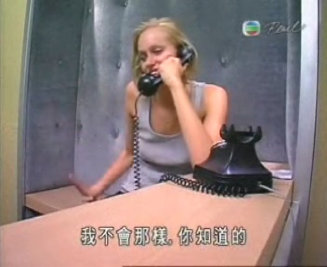 我不會那樣，你知道的