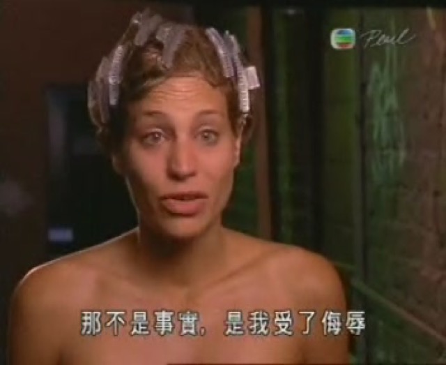 那不是事實，是我受了侮辱