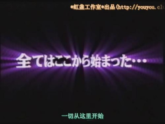 一切從這裡開始