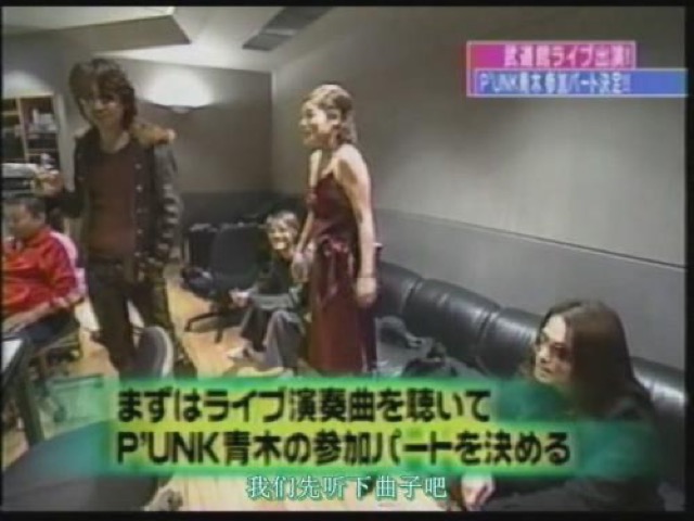 我們先聽下曲子吧