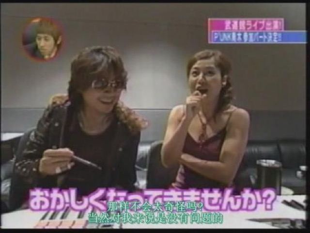 那樣不會太奇怪嗎？當然對我來說是沒有問題的