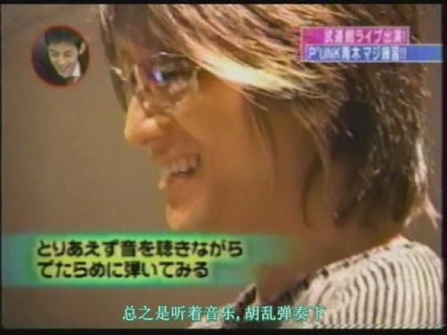 總之是聽著音樂，胡亂彈奏下