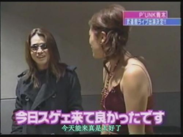 今天能來真是太好了