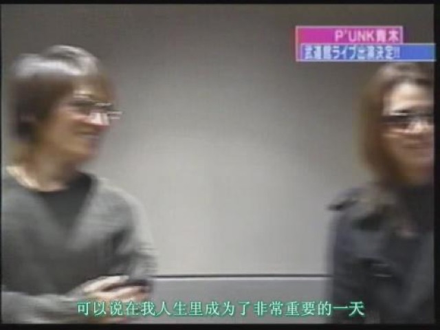 可以說在我人生裡成為了非常重要的一天