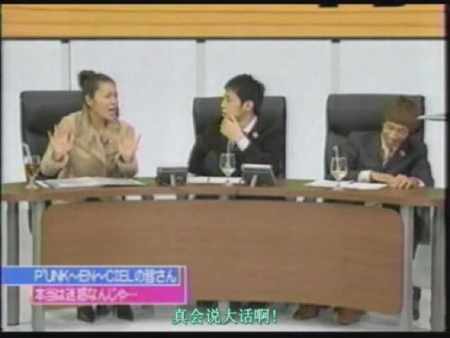 真會說大話啊！