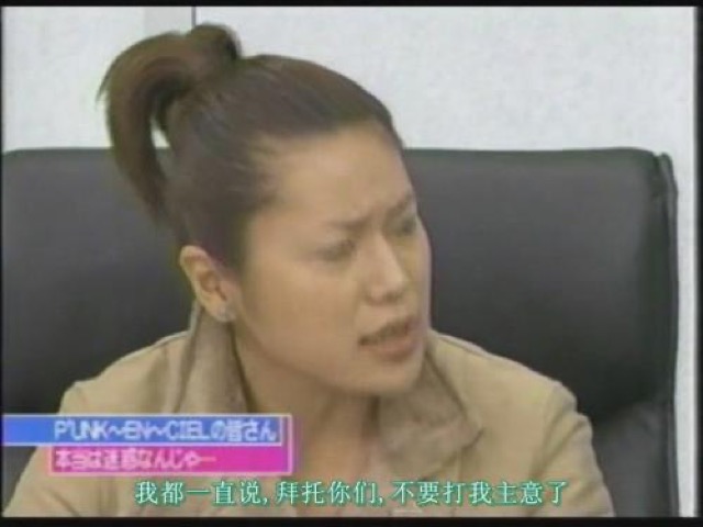 我都一直說，拜託你們，不要打我主意了