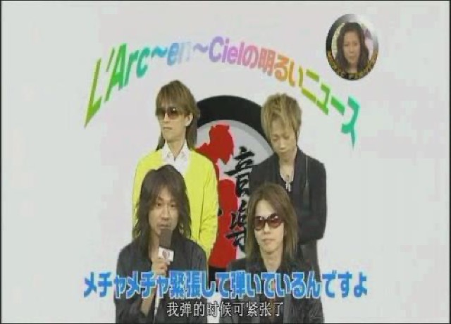 我彈的時候可緊張了