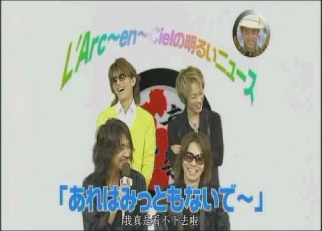 我真是看不下去啦