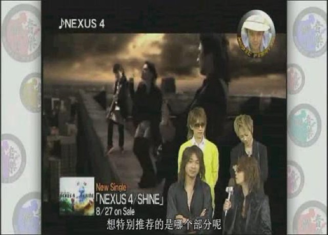 想特別推薦的是哪個部分呢