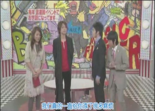 我們真的一直給你添了很多麻煩