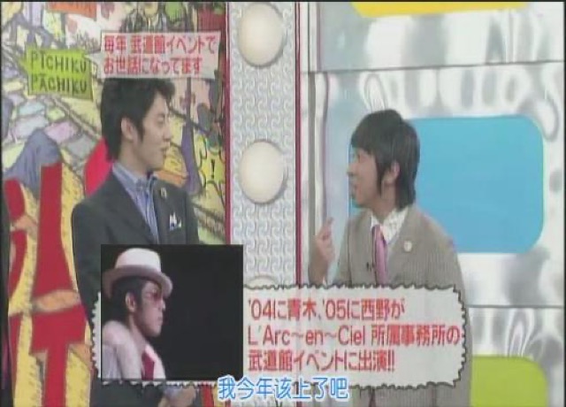 我今年該上了吧