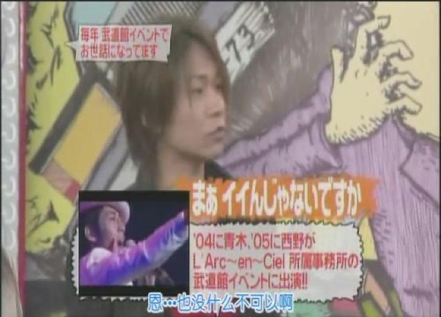 嗯…也沒什麼不可以啊