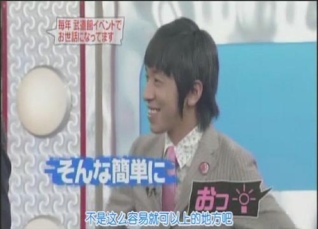 不是這麼容易就可以上的地方吧