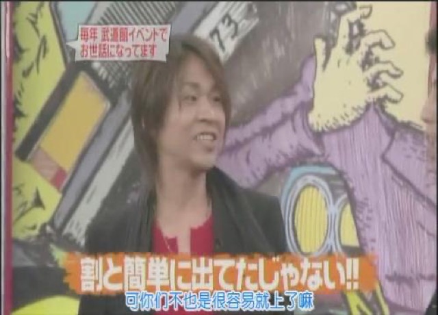 可你們不也是很容易就上了嘛