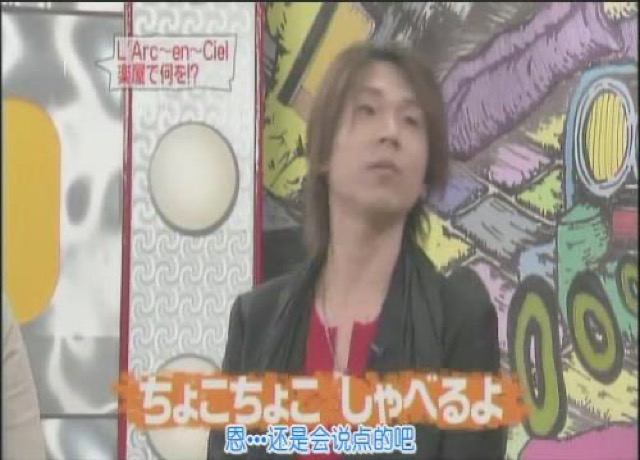 嗯…還是會說點的吧