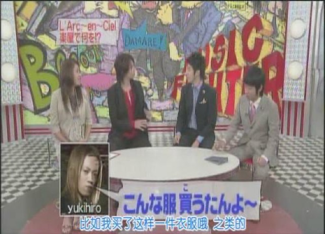 比如我買了這樣一件衣服哦　之類的