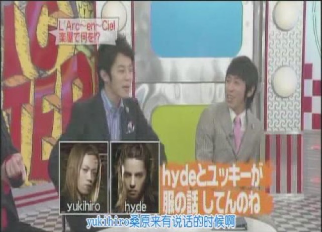 yukihiro桑原來有說話的時候啊