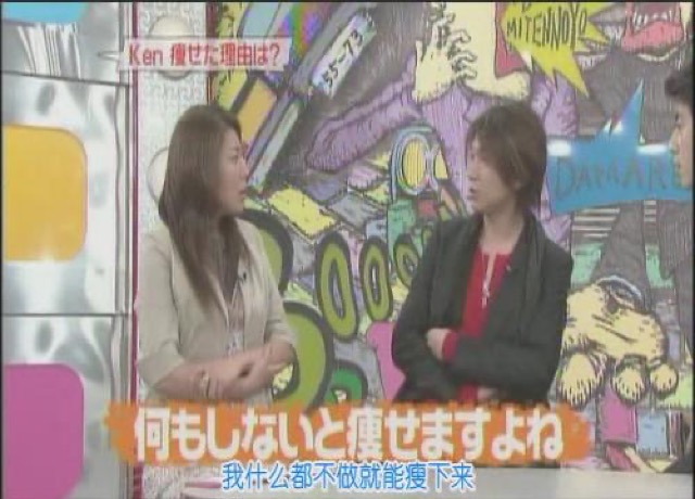 我什麼都不做就能瘦下來