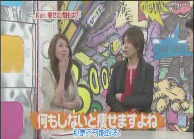 那是不可能的吧！