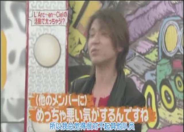 所以我總覺得很對不起其他隊員