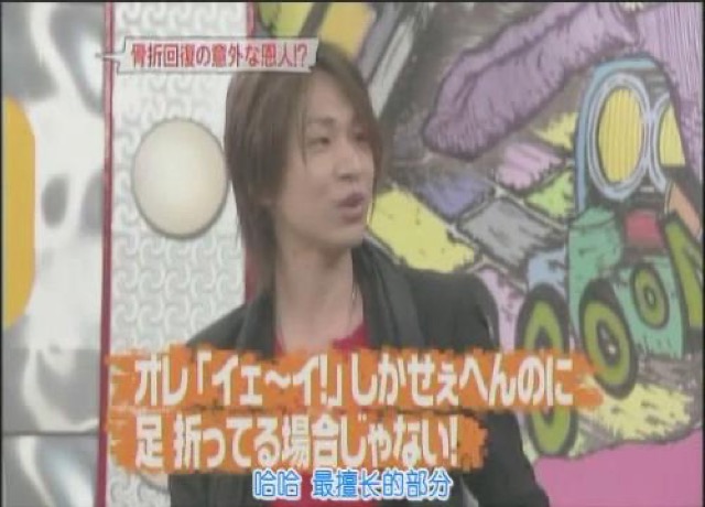 哈哈　最擅長的部分