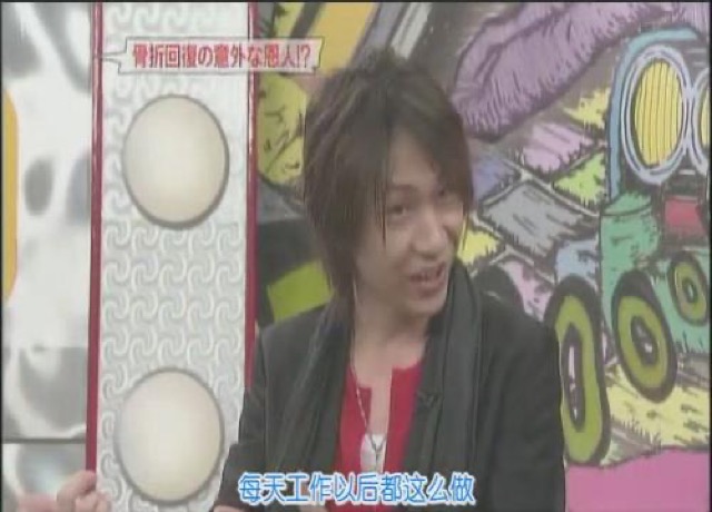 每天工作以後都這麼做