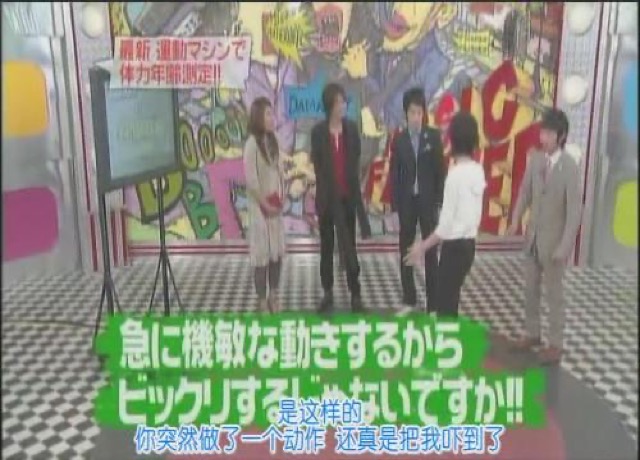 是這樣的　你突然做了一個動作　還真是把我嚇到了