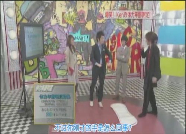 不過你剛才的手是怎麼回事？