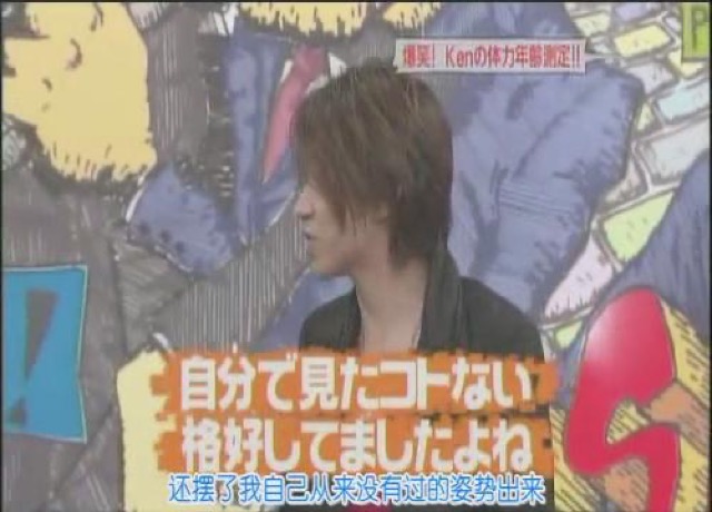 還擺了我自己從來沒有過的姿勢出來