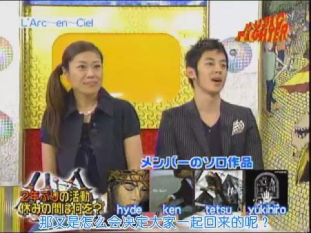 那又是怎麼會決定大家一起回來的呢？