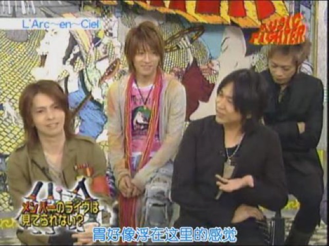 胃好像浮在這裡的感覺