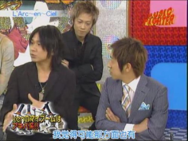 我覺得可能那方面也有