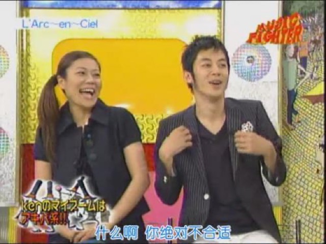 什麼啊　你絕對不合適