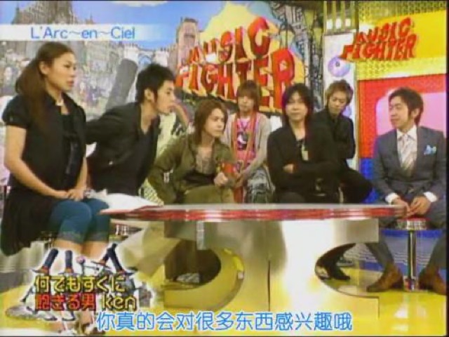 你真的會對很多東西感興趣哦