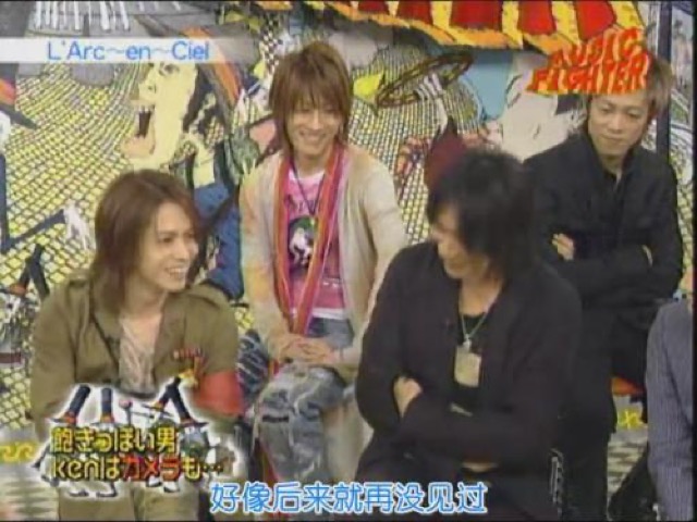 好像後來就再沒見過