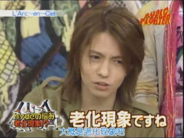 大概是老化現象吧