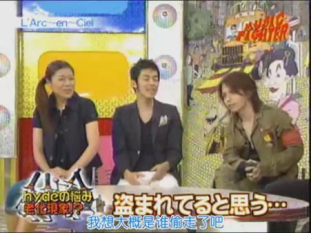 我想大概是誰偷走了吧