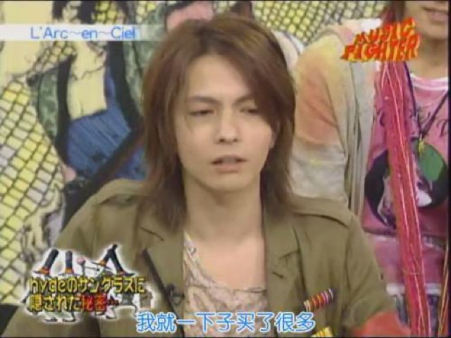 我就一下子買了很多